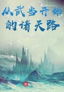 裂锦