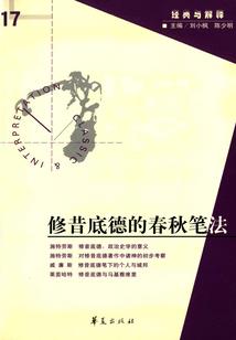 豪门酷少如影的星辰