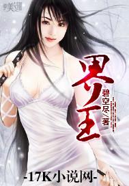 冰凝传
