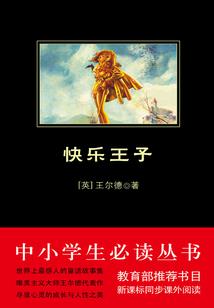 邪王狠狠追：王妃，私奔吧