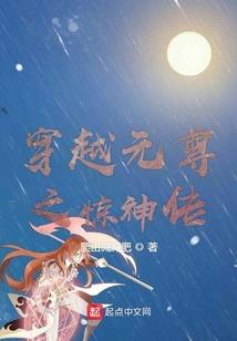 都市之宠兽天书