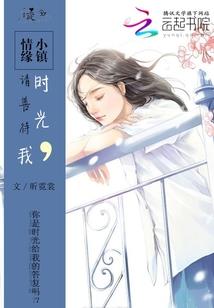 今石为开