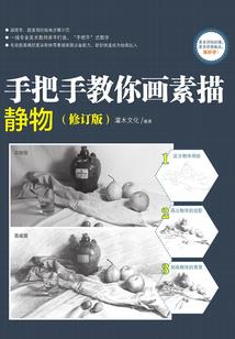 尘封源火
