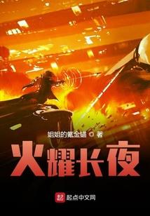 最好的年纪爱上你