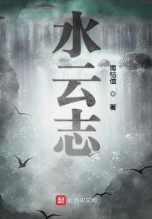 都市之乱世雷神