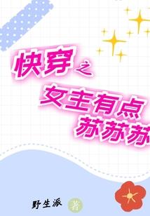星光不灭语