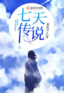 全部收服