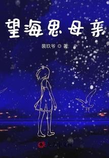 紫夜之羽