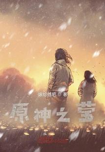 狼少年之不弃