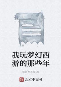 绮境之森