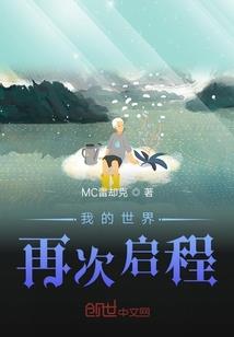 木叶：旗木家的刀剑至尊