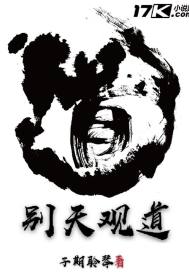 四少之爱情小说糖果