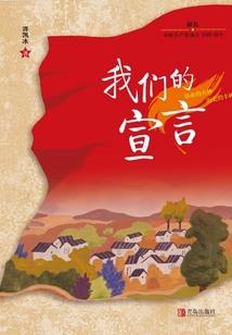 意气尽江湖
