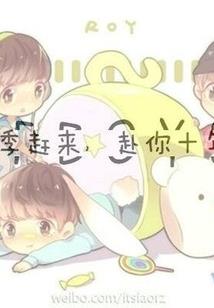 青春样之二中爱情故事