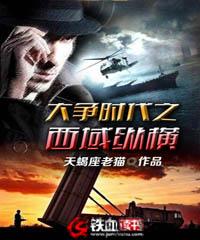 麻将天师