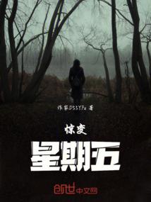 妖躯不凡