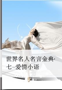 愿以余生唤你归来