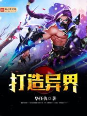 TF之葬心
