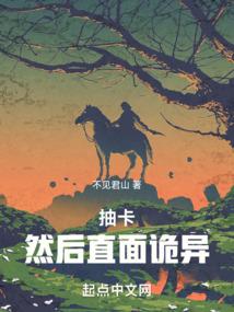 现代昭惜缘
