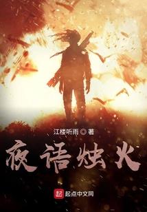超级轮回穿越