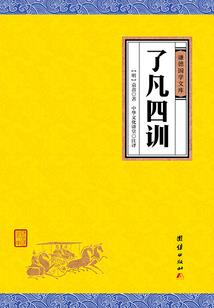 修仙种地过日子