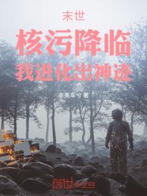 至高永恒