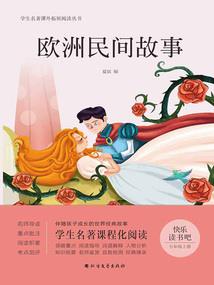 狩猎傲世录