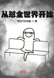 谁de青春不疼痛