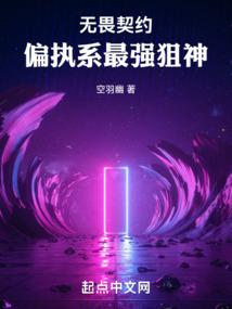皇者游戏之天冲