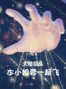 霜天御法者