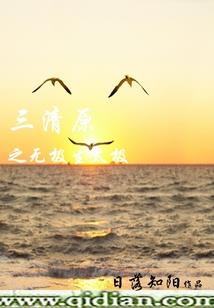 重生带着红包群