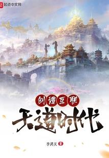 变身之乱世佳人