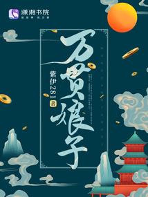 墨谦受伤