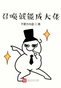 爆宠娇妻之宝贝快跑