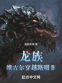 总裁的白兔娇妻
