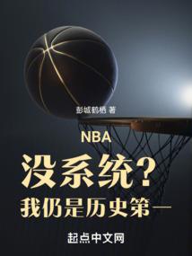 奶爸的懒人生活