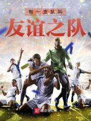 老子要逆袭