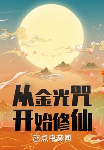 诸天复仇者之王