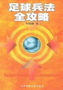 俩虫X事