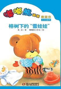 冥冥之终