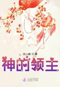 烽烟之上