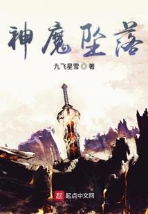 深夜里