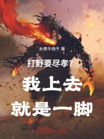 城主策天下
