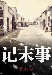 紫阳仙尊