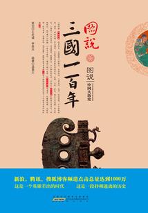 女君怡情