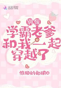 庶女医妃不好惹