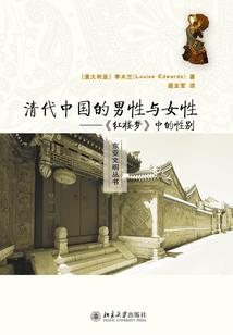 掩梅殇