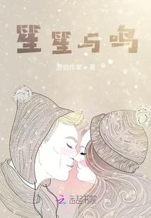 王者大陆传记