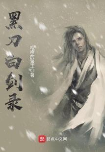 孩子少年老人和树