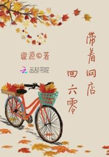 冤种穿书自救指南